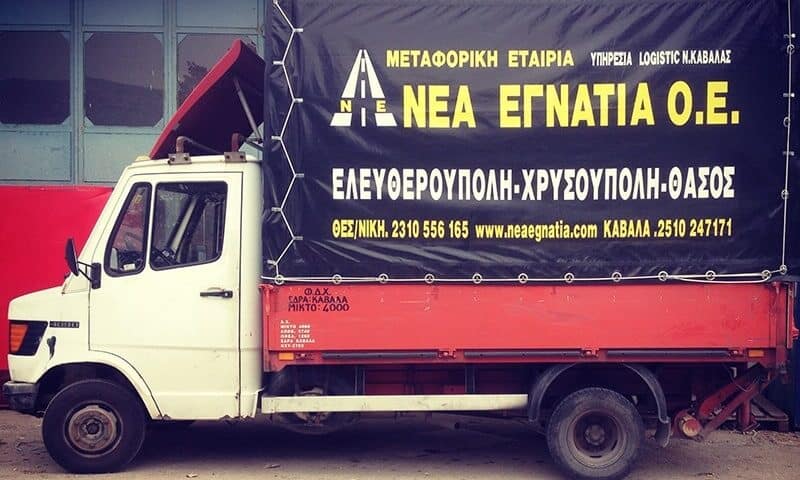 Νέα όψη και μηχανή στο φορτοταξί μας! ΝΕΑ ΕΓΝΑΤΙΑ ΚΑΒΑΛΑΣ ΦΟΡΤΟΤΑΞΙ
