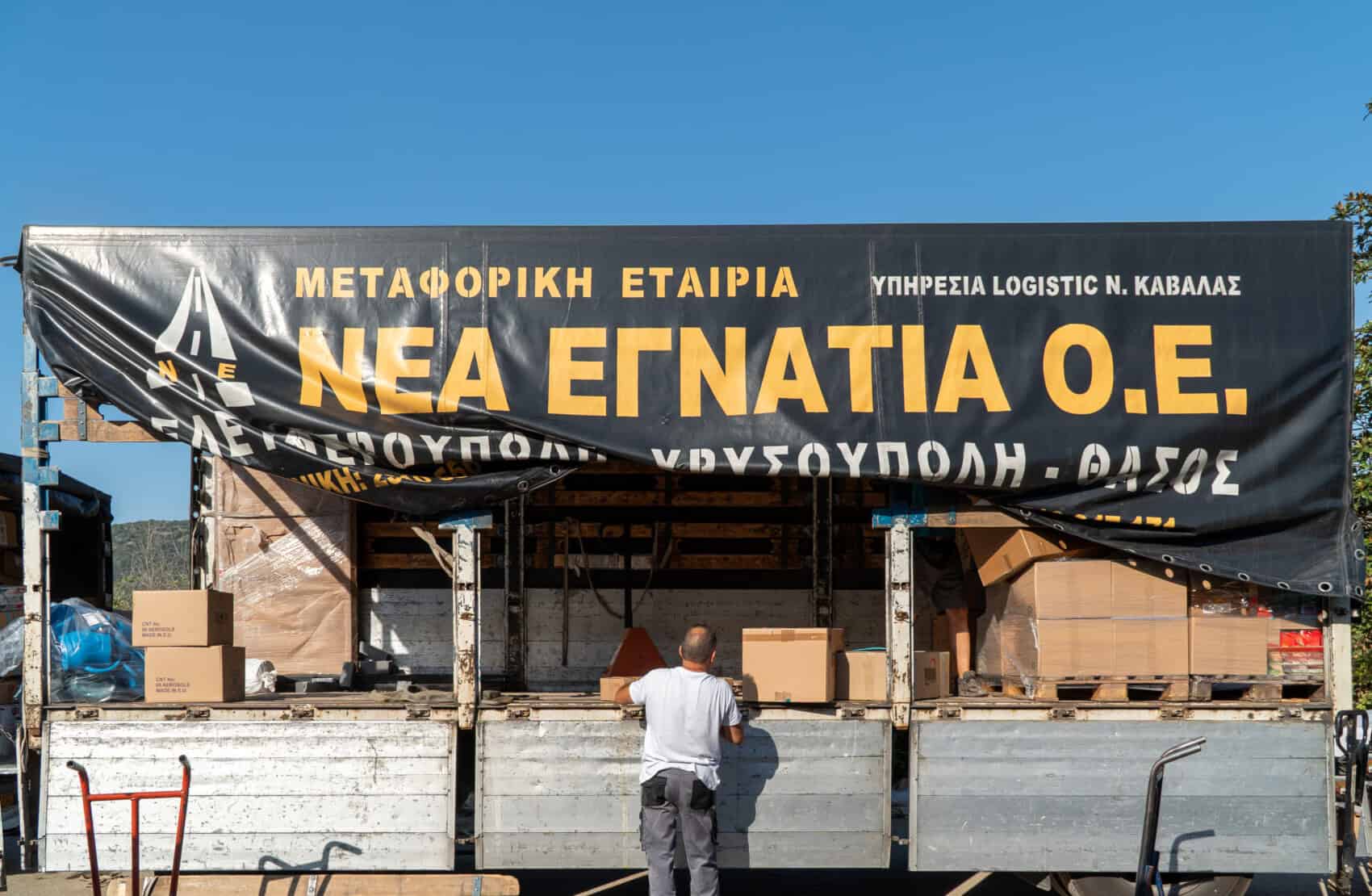 Αξιόπιστες μετακομίσεις Νέα Εγνατία