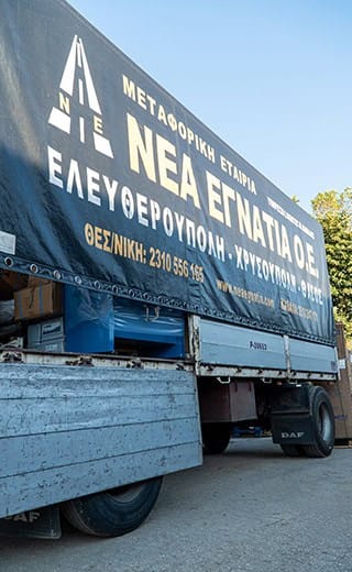 MOVING KAVALA MOVING KAVALA